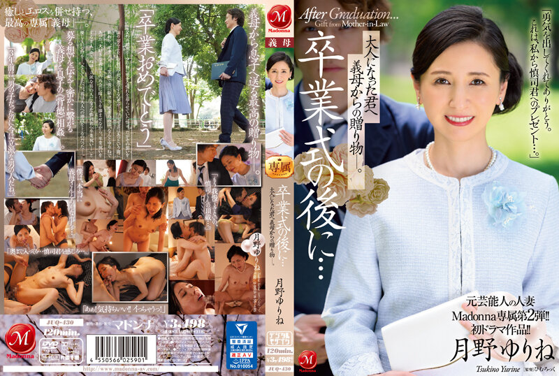 JUQ-430 After The Graduation Ceremony… A Gift From Your Mother-in-law To You Now That You’re An Adult. Yurine Tsukino