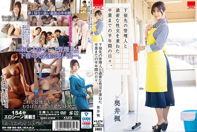 HODV-21856 During The Six Months Leading Up To Graduation, She Had Intense Sexual Intercourse With The Manager Of Her Boarding House. Kaede Okui