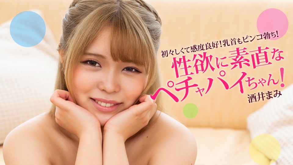 A small-breasted girl who is honest about her sexual desires! Mami Sakai