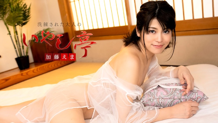 Luxury Adult Healing Spa ~ We Adopted Anal to Heal Both of You at The Same Time. Ema Kato