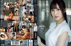 ATID-581 Newly Married Teacher Haruka Is Forced To Act As A Sex Toy For The Most Problematic Child In The School. Seika Ito