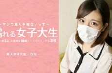 Wet college girl The naughty nature of an 18 year old college girl who looks like a young lady with 3 experienced people I took off her mask! – Nana Mizuki