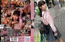 ADN-513 Story About A Middle-aged Part-time Uncle Who Was Treated As A Slut By A New Female Part-time Worker. Drifting Girl EPISODE:02 Yura Kudo