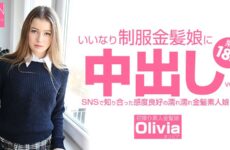 Creampie into a compliant blonde girl in uniform A wet blonde girl with good sensitivity who I met on SNS VOL2 – Olivia