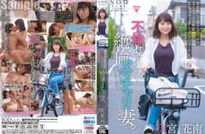 STARS-999 8 Hours From When I Drop My C***d Off At Nursery School Until When I Pick Her Up. A Crazy Mommy’s Bike Wife Is Having Extramarital Sex With Her Eldest Son’s Soccer Coach. Amamiya Kanan