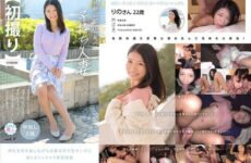 MOGI-130 [First Shooting] A 22-Year-Old Married Woman With A 10-Month-Old C***d Who Is Officially Recognized By Her Husband, Breast Milk Gushes Out From Her Enlarged Brown Erotic Areolas