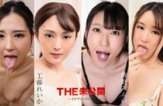 The Undisclosed ~ Throat Cum Swallow Deep Throat Emi Sakurai, Reika Kudo, Mirai Minano, Sakura Kojima