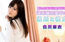 Long-distance Love Couple’s Extreme Sex Mai Shirakawa 