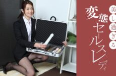 Beautiful and Perverted Sales Lady Maki Hojo