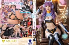 (Uncensored Leaked) FSDSS-917 Ami Tokita In Erotic Cosplay Gives You A Full Course Of Three Sex Acts! Ami Tokita