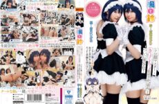 MUDR-278 Kaede And Suzu The Masterpiece By The Master Of The Dazed Face, Kyokucho Sensei, Has Finally Been Made Into A Live-action Film! A Naughty School Life Surrounded By Twin Beautiful Girls Begins! Hikaru Minazuki Akari Minase