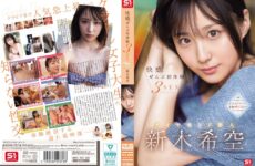 SONE-707 Pleasure. All First Experiences 3SEX Diamond Newcomer Nozomi Araki