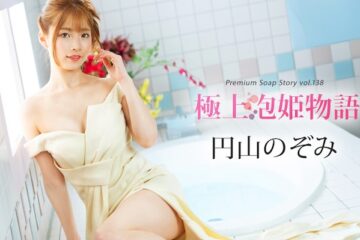 The Best Soapland Story Vol.138 Maruyama Nozomi