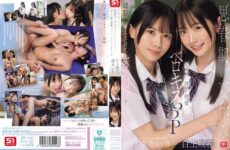(Uncensored Leaked) SONE-768 During The Summer Vacation Of Adolescence, Childhood Friends Playfully Kiss Each Other… I Got Excited Watching And Ended Up Having A French Kissing Threesome Airi Nagisa Sakika Shirakami