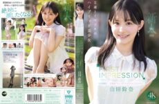 IPZZ-610 FIRST IMPRESSION 182 A Hybrid Beauty Of The Classic And The Modern Age, Yamada Suzuna